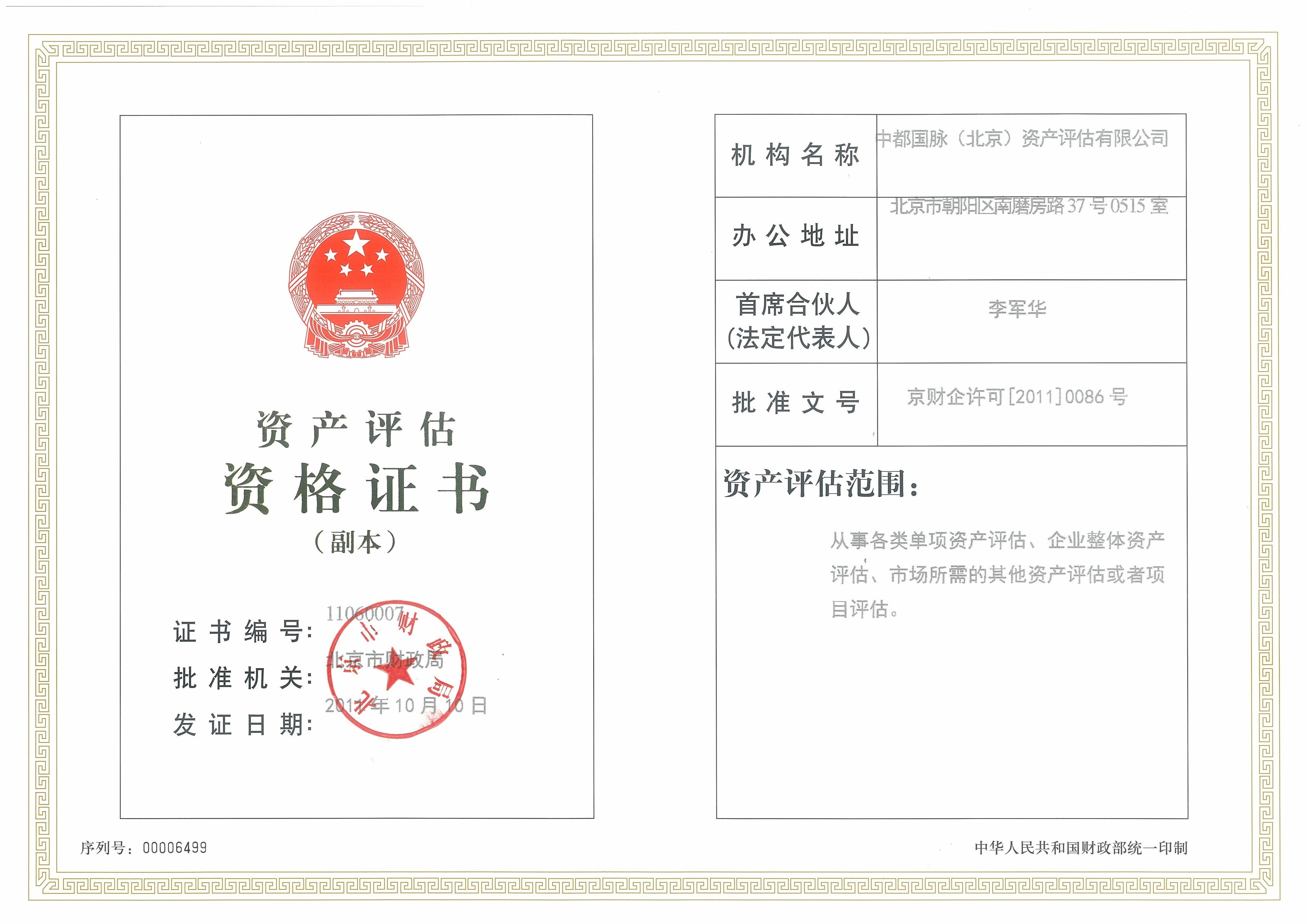 ʸ֤鸱.jpg