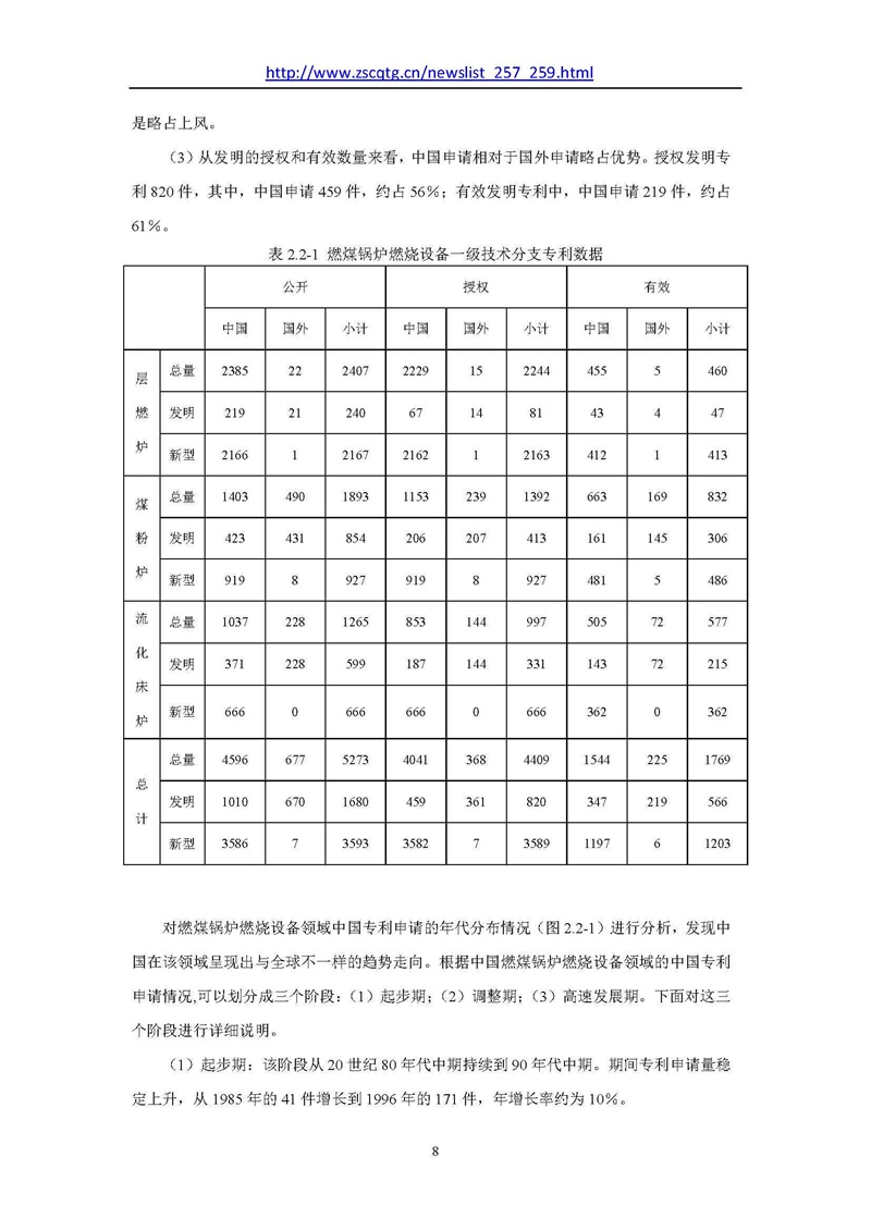 glrssb_ҳ_11.jpg